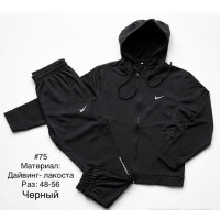 Спортивний костюм чоловічий оптом р.48-56 Україна