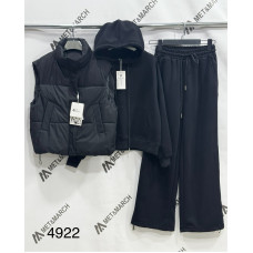 Костюм женский тройка оптом р.S-XL Украина