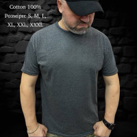 Чоловіча футболка коттон оптом р.S-3XL Україна