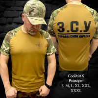Чоловіча тактична футболка CoolMax Antistatic оптом р.S-3XL Україна