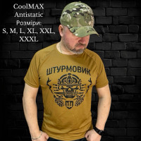 Чоловіча тактична футболка CoolMax Antistatic оптом р.S-3XL Україна