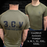 Чоловіча тактична футболка CoolMax Antistatic оптом р.S-3XL Україна