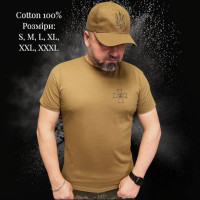 Чоловіча патріотична футболка коттон оптом р.S-3XL Україна