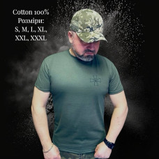 Чоловіча патріотична футболка коттон оптом р.S-3XL Україна