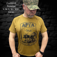 Мужская тактическая футболка CoolMax Antistatic оптом р.S-3XL Украина