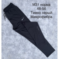 Спортивні штани чоловічі оптом р.48-56 Україна