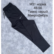 Спортивні штани чоловічі оптом р.48-56 Україна
