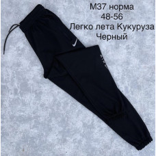 Спортивні штани чоловічі оптом р.48-56 Україна