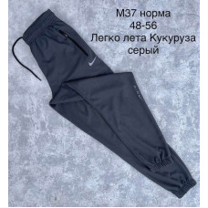 Спортивні штани чоловічі оптом р.48-56 Україна