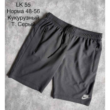 Шорти чоловічі т.сірий оптом р.48-56 Україна