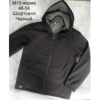 Куртка чоловіча норма чорний оптом р.48-56 Україна